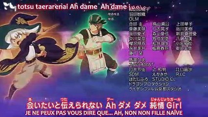 Inazuma Eleven Ares no Tenbin ENDING VOSTFR