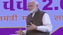 PM Modi ने Pariksha Pe Charcha 2.0 पर PUBG के जवाब पर हंसने लगे लोग, WATCH VIDEO | वनइंडिया हिंदी
