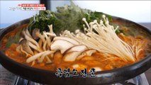 [TASTY] Black Goat Hot Pot ,생방송 오늘저녁 20190129