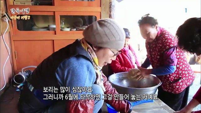 한국기행 - Korea travel_아궁이기행2 1부 그리워라 군불의 추억_#001