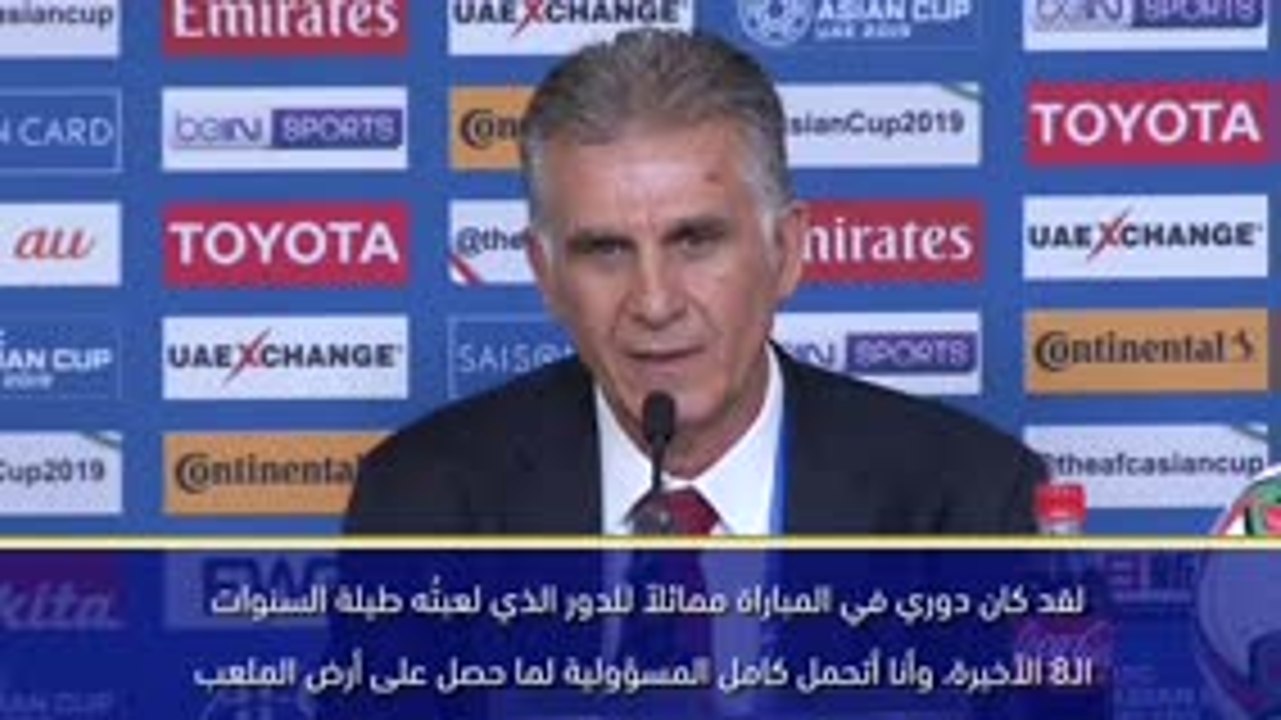 كأس آسيا 2019: ماذا فعلتم في السنوات الـ8 الأخيرة ؟ - كيروش إلى الصحافيّين الإيرانيّين