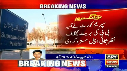 SC dismisses review petition against Aasia Bibi’s acquittal