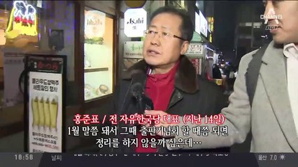 ‘정면돌파’ 황교안, 여론조사 1위