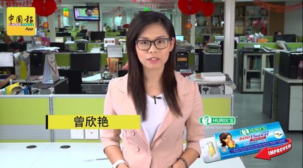 【新闻抢鲜报】2019-01-29