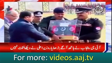 CM Punjab avoid to shake hand with IG Punjab