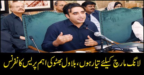Chairman PPP Bilawal Bhutto addresses media
