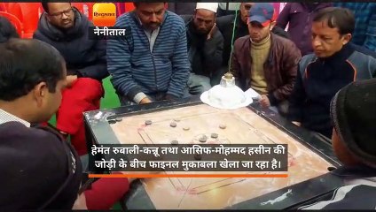 कैरम प्रतियोगिता में आसिफ-हसीन की जोड़ी ने बढ़त बनाई