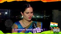 Republic Day Special 'Rapid Fire' | Lalit Prabhakar | Spruha Joshi | Manva Naik