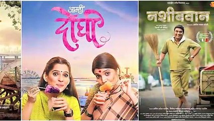 Naal | माधुरीने केले 'नाळ' सिनेमाचे कौतुक! | Madhuri Dixit, Deepti Devi, Nagraj Manjule