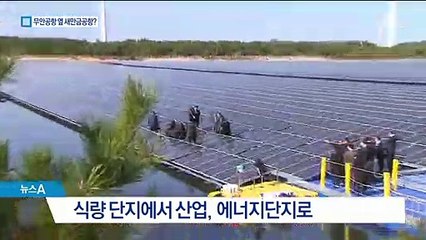 예타 면제 대상에 ‘단골 공약’ 지역 숙원 사업 포함