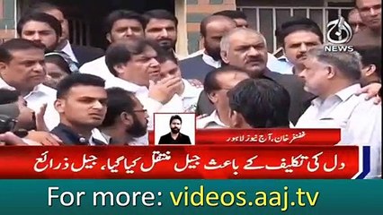 Breaking: Hanif Abbasi shifted to hospital from jail