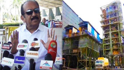 ஸ்டெர்லைட்டை மீண்டும் திறக்க முடியாது - வைகோ நம்பிக்கை- வீடியோ