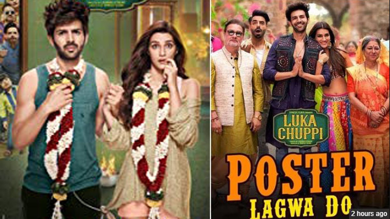 Luka Chuppi's new song Poster Lagwa Do gets trolled by viewers | FilmiBeat