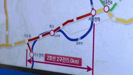 [대전·대덕] 대전 도시철도 2호선 '트램' 본격 추진 / YTN