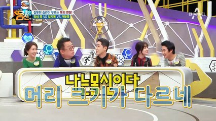 거북목의 실체 大공개 정상적인 목뼈와는 완전히 반대!! (ㄷㄷ)