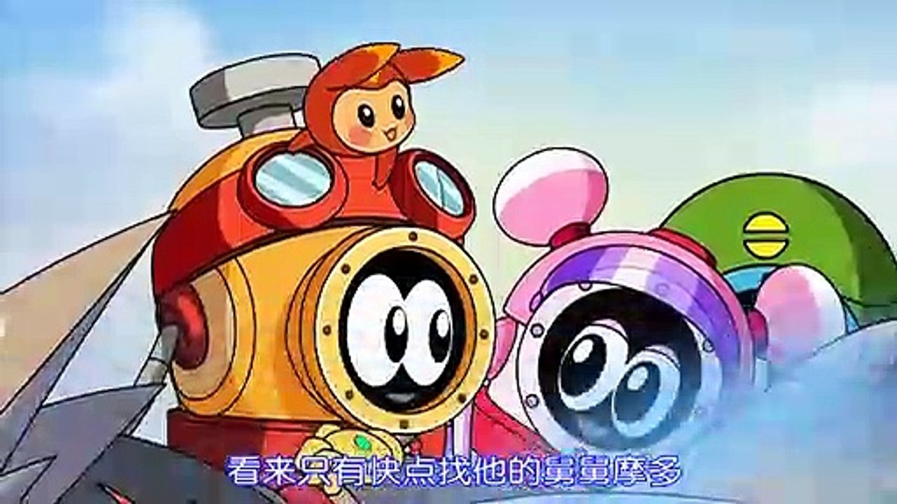 [SEER - Season 2 - Ep.01] 赛尔号第二季 - 第01集 - 寻找摩多