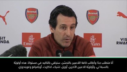 كرة قدم: الدوري الإنكليزي: على كافة اللاعبين التحسّن بمن فيهم أوزيل – إيمري