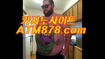 마닐라카지노위치【ＳＴＫ４２４、coM】바카라잘하는법