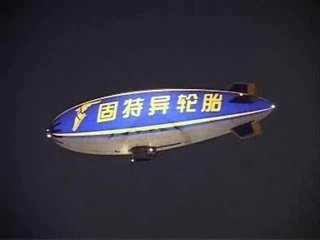 What's The Largest & Most Powerful Vehicle In The World?