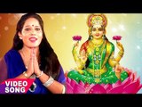 लक्ष्मी माता का सबसे हिट भजन एक बार जरूर सुने - Bhajo Re Mann Ram - Smita Singh - Mata Bhajan