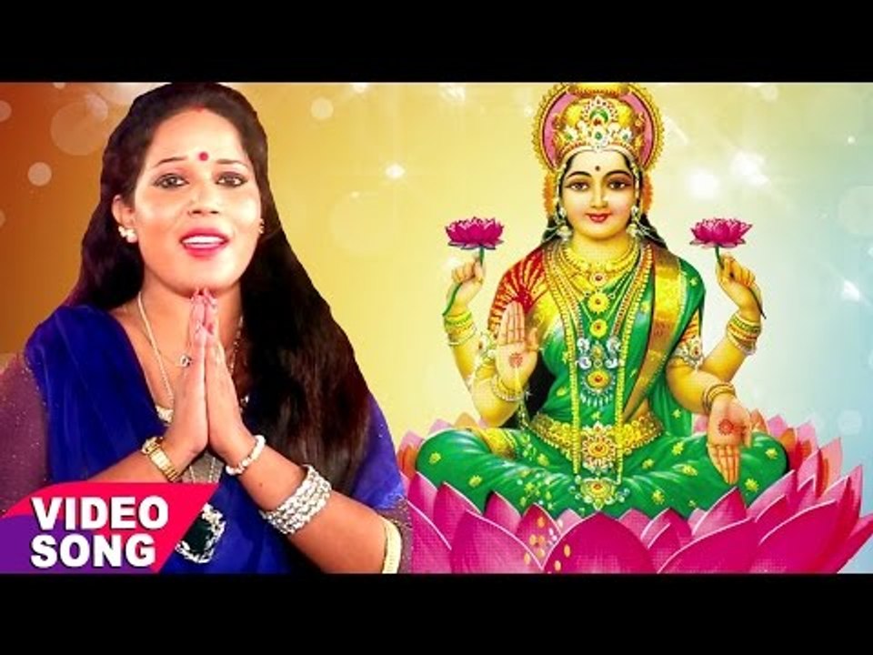 लक्ष्मी माता का सबसे हिट भजन एक बार जरूर सुने - Bhajo Re Mann Ram - Smita Singh - Mata Bhajan