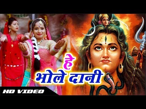 इस भजन को रोज सुबह शाम सुनने से सारे काम बन जाते हैं!!