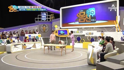 '6분 페트병 베개' 실제 '거북목' 치료 효과는? 상상 그 이상!! (실화냐..?)