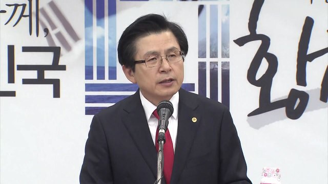 황교안 한국당 전당대회 출마 ...당권 경쟁 가열 / YTN