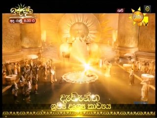 Shani (54) - 29-01-2019