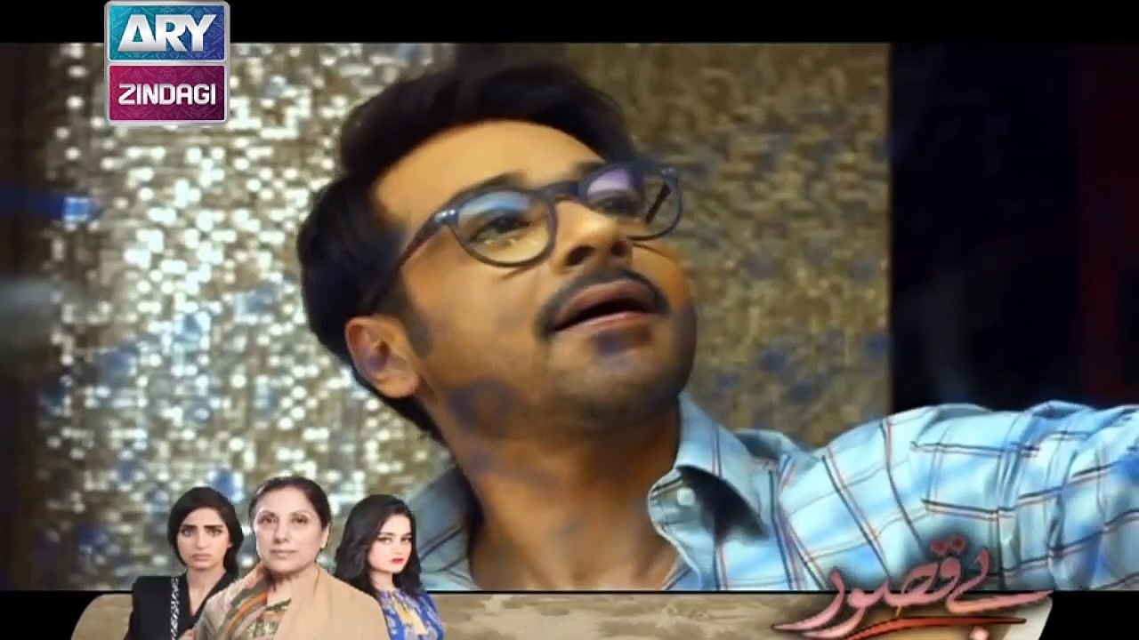 Tum Meri Ho Episode 04 - on ARY Zindagi in High Quality 29th January 2019