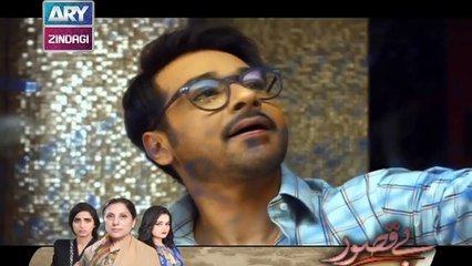 Tum Meri Ho Episode 04 - on ARY Zindagi in High Quality 29th January 2019