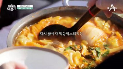 꿀-잠 보장 예능 지막리에 찾아온 이진호, 사실 이종혁이 불편하다?! (뒷담 JAM)