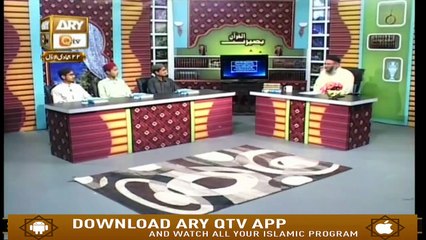 Baseerat ul Quran - 29th January 2019 | ARY Qtv