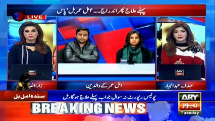 Exclusive talk of Amal‘s parents after passage of Amal Umar Bill in Sindh Assembly