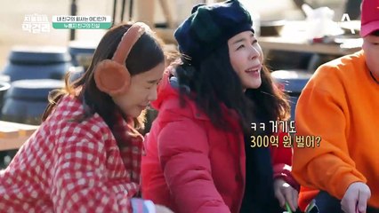 누룽지 사망 (타는 냄새 솔솔) 개그맨 이용진의 지인 찬스!! 누룽지 달인 소환?!