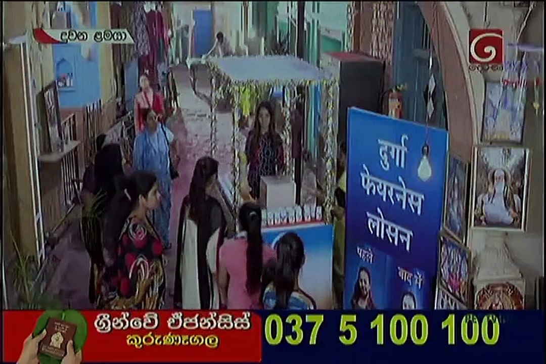 Duwana Lamaya Teledrama - 375 - 29th January 2019