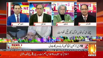 News Center – 29th January 2019