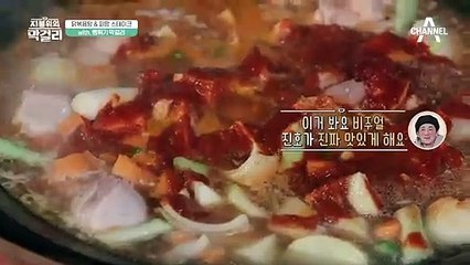 닭볶음탕 & 피망 스테이크 (비쥬얼♥) 기다리고 기다린 '뻥튀기 막걸리' 개봉!