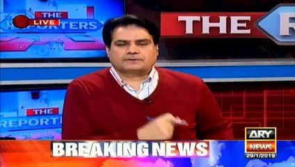 Detailed verdict of SC on fake bank accounts case