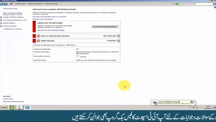 How To Dissable/Stop Windows 7 Automatic Udate & Firewall