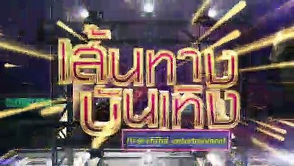 บิ๊กเอ็ม กฤตฤทธิ์ ร่วมทำบุญวันเกิด พร้อมครอบครัวและแฟนคลับ