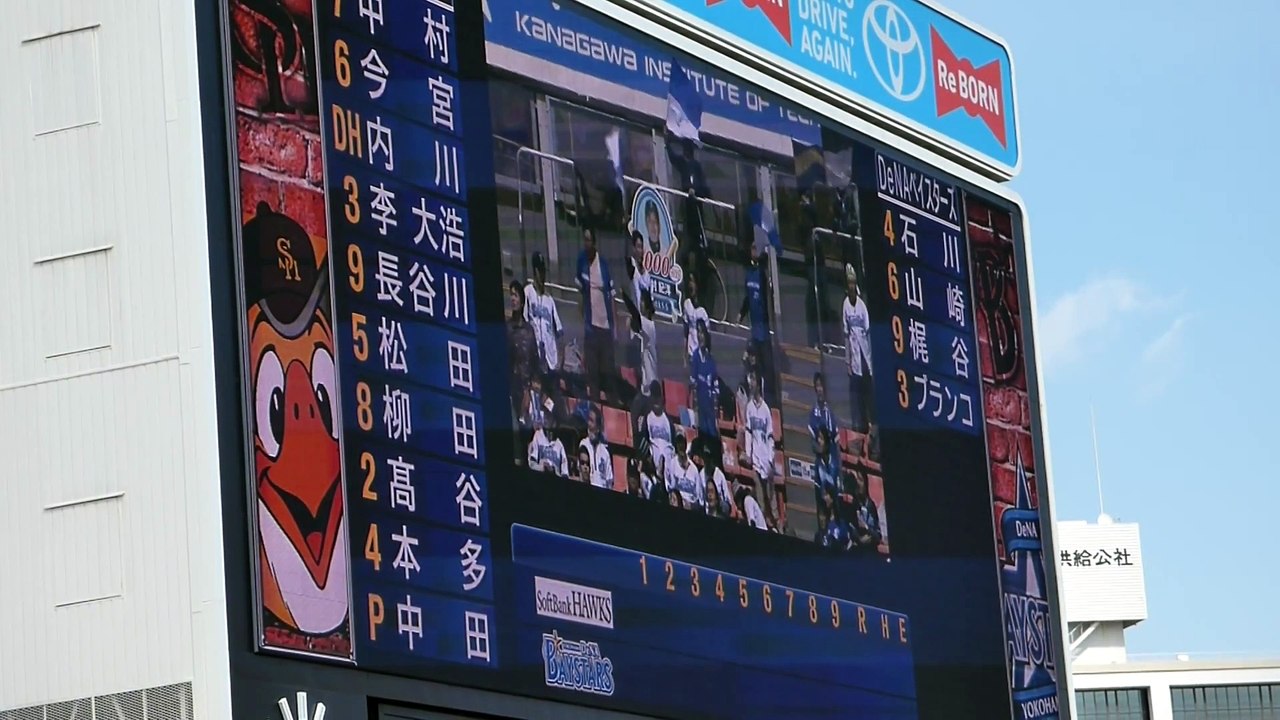2014.3.7 ベイスターズスタメン発表&スタメン応援歌 (1-9)