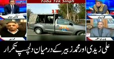 Watch an interesting exchange of words between Ali Zaidi and Mohammad Zubair