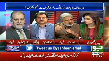 News Talk With Yashfeen Jamal - 29th January 2019