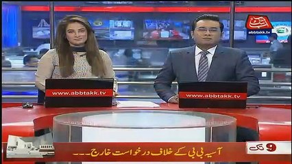 Abbtak News 9pm Bulletin – 29th January 2019