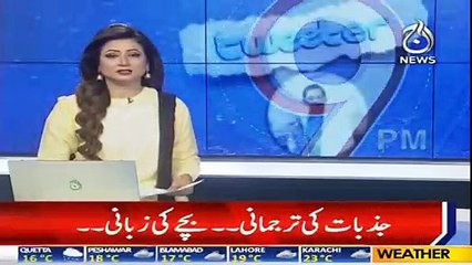 Capt Sarfaraz Ahmed active in twitter