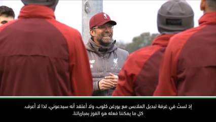 كرة قدم: الدوري الإنكليزي: ليفربول لن يُهدر العديد من النقاط - غوارديولا