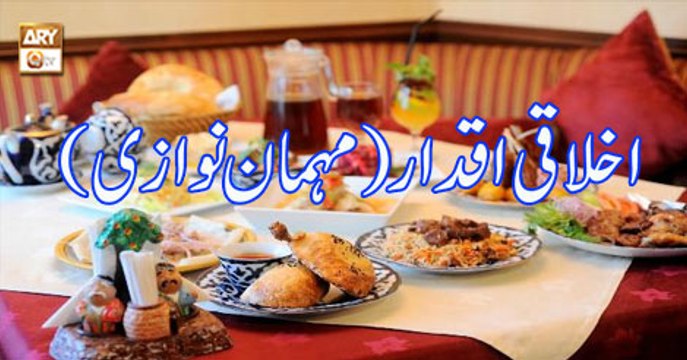 Roshni Sab Kay Liye - 29th January 2019 - ARY Qtv