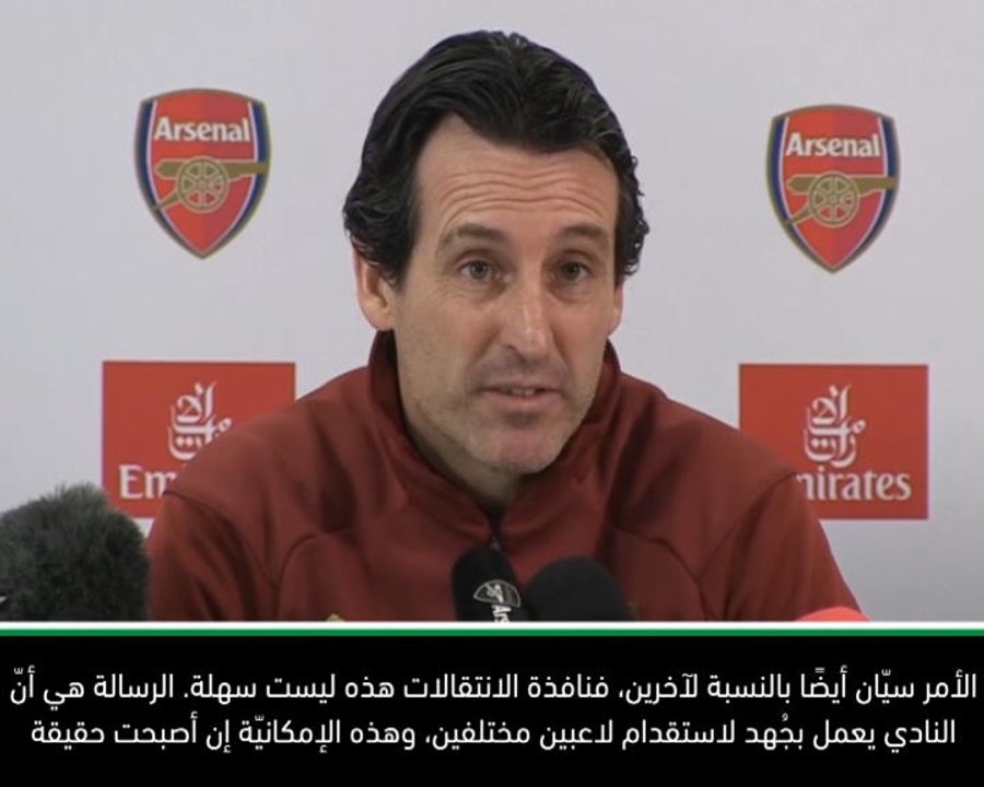 كرة قدم: الدوري الإنكليزي: ظفر آرسنال بدينيس سواريز في نافذة الانتقالات ليس مطلبًا سهلًا- إيمري