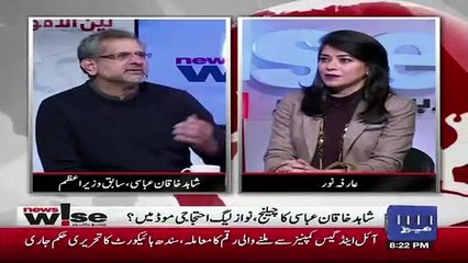 Have You Talked To PPP About Military Courts Extension And Has PTI Approached You On It.. Shahid Khaqan Response